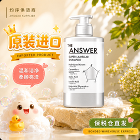 【保税】KAO花王THE ANSWER系列洗发水护发素精华发油修复发丝蓬松洁净