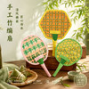 端午节手工竹编扇子材料编织夏季扇手摇蒲扇彩色竹篾diy手作活动 商品缩略图0
