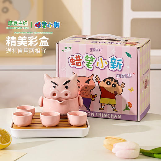 摩登主妇【&蜡笔小新】左卫门旅行茶具套装一人饮户外便携快客杯 商品图3