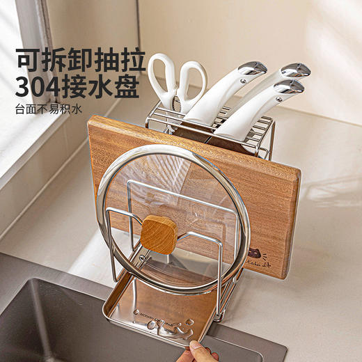 摩登主妇304不锈钢台面锅盖放置器神器厨房专用砧板架锅铲置物架 商品图4