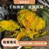 极客南瓜【一阶段】丨果型偏小，粉糯香甜，香甜浓郁，到货果实大小存在差异，会有个别轻微爆粉，掉瓜蒂，水分流失，淀粉析出的情况，不影响食用，介意慎拍！⭐️顺丰陆运 商品缩略图0
