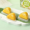 ERMA.J 二马姐榴莲冰粽榴莲口味54g/粒*6粒3盒 商品缩略图3