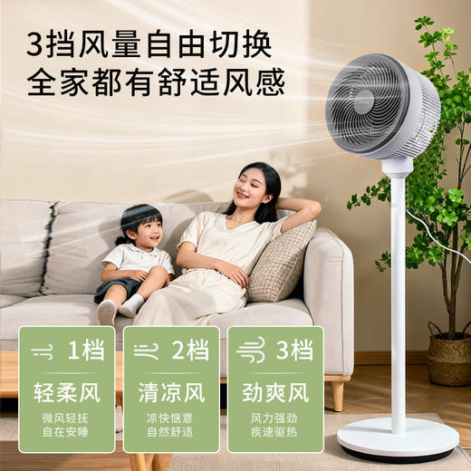 9寸立式旋钮空气循环扇XD-2036FA 商品图3