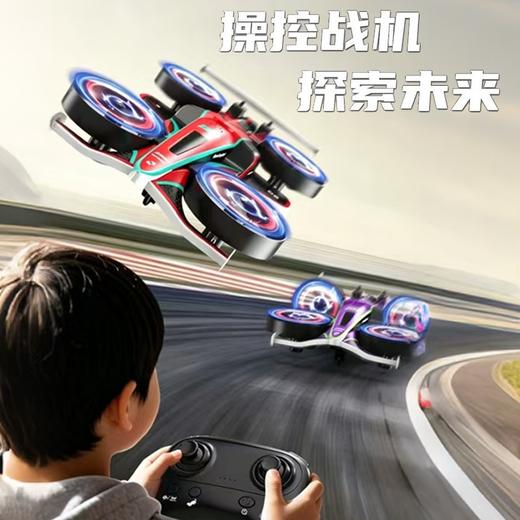 疯抢中！！【陆空双栖·漂移飞行器】【能飞能跑能飘逸】3档速度可调 好操控续航久 男女老少 户外居家都能玩*礼盒装 商品图4