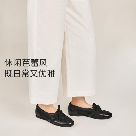 7or9芭蕾风系带休闲鞋西柚茶/黑枣茶 商品图3