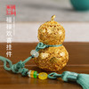 赠贵人 朱炳仁铜 福禄欢喜挂件(大) 商品缩略图0