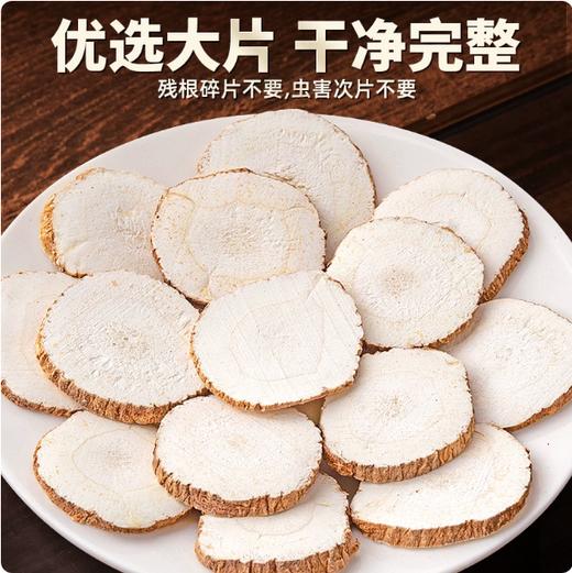 【YMHR】白芷 去腥增香 商品图2