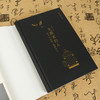 【签名+刷边】叶克飞《先醒来的人：近代中国第一批留学生》 商品缩略图3