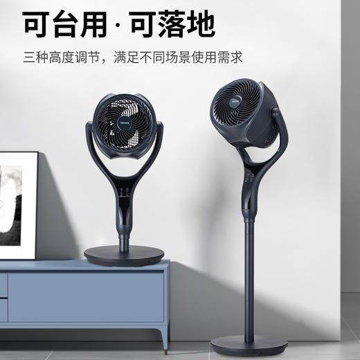 9寸语音立式空气循环扇XD-1838FA   颜色：黑白色/蓝晶灰 商品图10