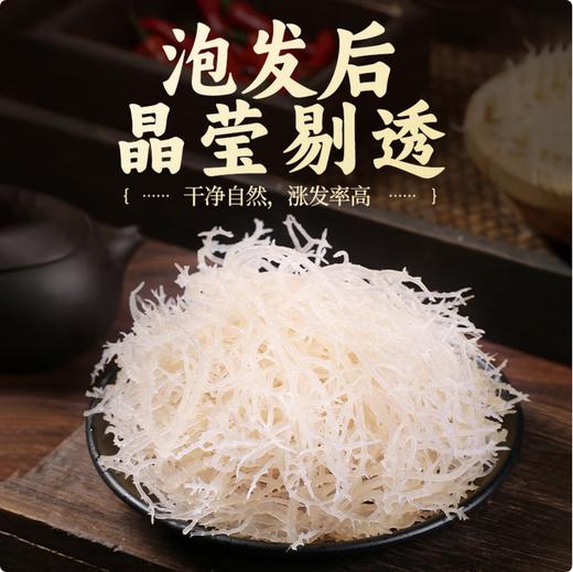 【YMHR】龙须菜  凉菜 商品图0