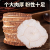 【YMHR】白芷 去腥增香 商品缩略图0
