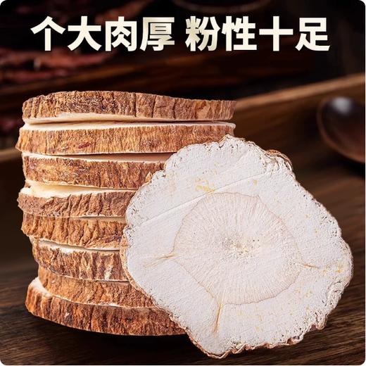 【YMHR】白芷 去腥增香 商品图0