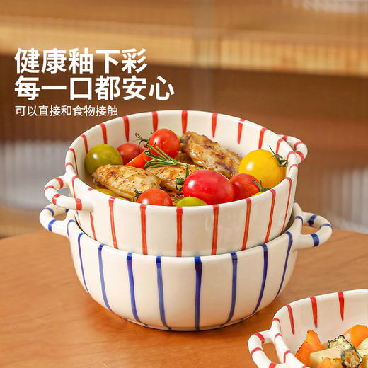 摩登主妇空气炸锅专用碗陶瓷汤碗微波炉烤箱烤盘子焗饭碗双耳烤碗 商品图1