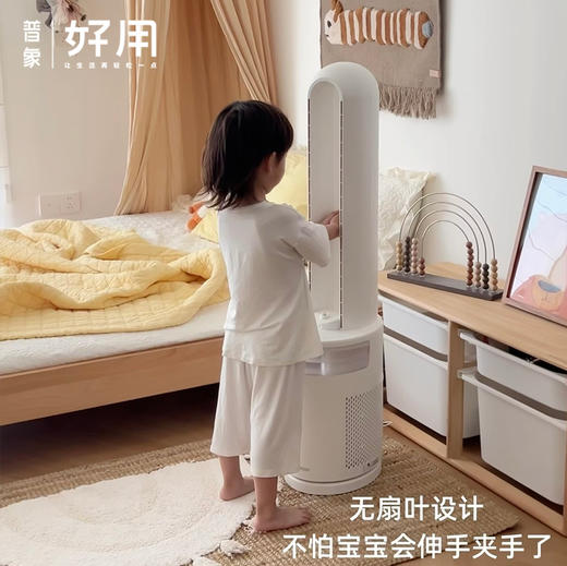 大宇无叶风扇家用轻音加湿AM08 商品图4