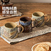 摩登主妇父亲节礼物窑变马克杯陶瓷水杯家用高颜值早餐杯咖啡杯子 商品缩略图2