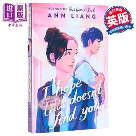 预售 【中商原版】不愿被你发现的心意 I Hope This Doesn t Find You 英文原版 Ann Liang 青春校园爱情故事  畅销流行小说
