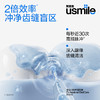 usmile笑容加 CY0 超声白 商品缩略图1