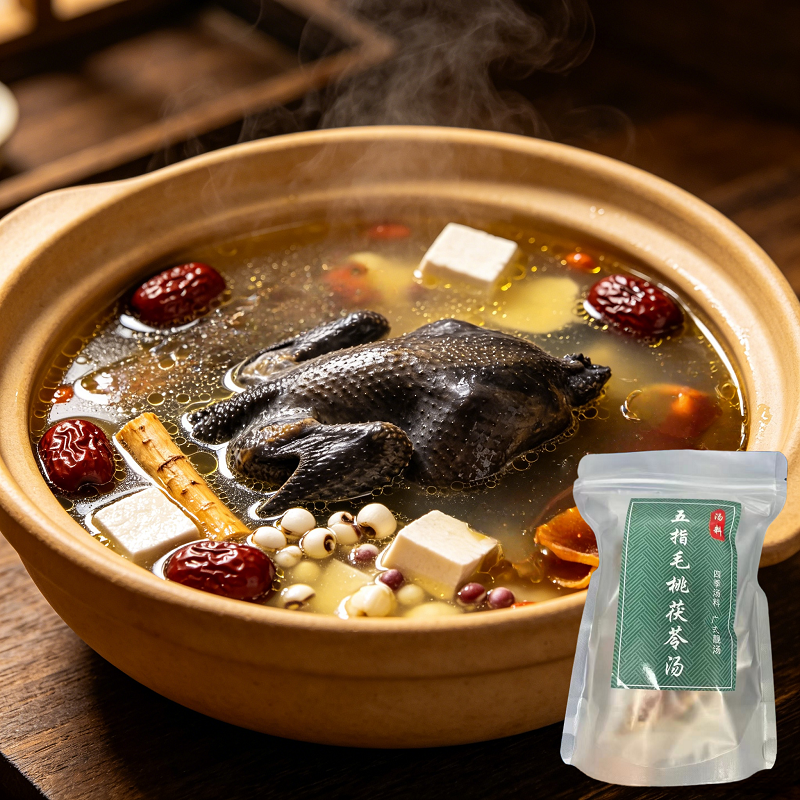 【五谷喂养】物源初见 五指毛桃炖乌鸡 1袋（乌鸡900g+五指毛桃茯苓汤料包82g） 营养美味乌骨鸡