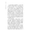 抓主症辨治疑难危重病  李海聪 著 围绕抓主症这一核心方法 心烦焦急 疲乏无力两大辨证要点 9787524703686 中国中医药出版社 商品缩略图4