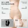 【塑身好物】嫚熙收腹平角内裤产后收小肚子收腰收骨盆提臀桑蚕丝底裆 商品缩略图1
