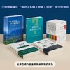 【生态环保套书】新时代企业生态文明素养提升全案 商品缩略图0