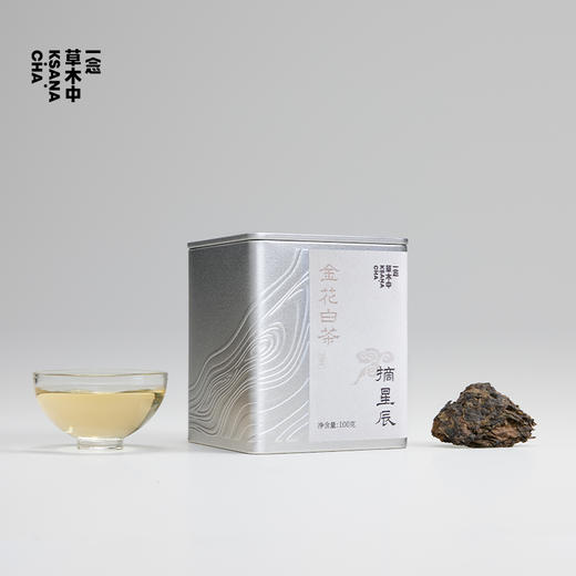 摘星辰·金花白茶 | 进阶原叶系列 | 100g原叶｜白茶类 商品图4