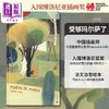 【中商原版】法文版 法语绘本 受够了玛莎 中国插画师张思琪 入围博洛尼亚插画奖 Marre de Marsa 商品缩略图0