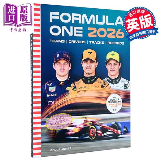 【中商原版】F1一级方程式 2026世界畅销的大奖赛指南 Formula One 2026 World Grand Prix Guide 英文原版 Bruce Jones 赛车 商品图0