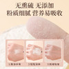 神农金康 有机野生葛根粉葛粉250g/盒  深山野生老葛粉 原生态真滋补 喝护家人健康 商品缩略图3