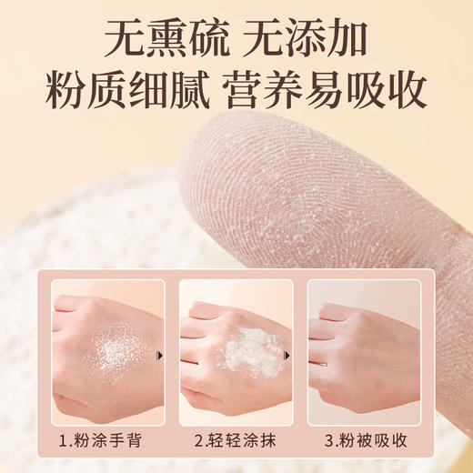 神农金康 有机野生葛根粉葛粉250g/盒  深山野生老葛粉 原生态真滋补 喝护家人健康 商品图3