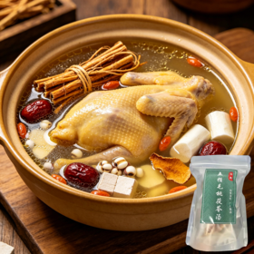 【鸡肉鲜嫩】物源初见 五指毛桃炖鸡汤 1袋（老母鸡1.1kg+五指毛桃茯苓汤料包82g） 香气四溢鸡肉爽口