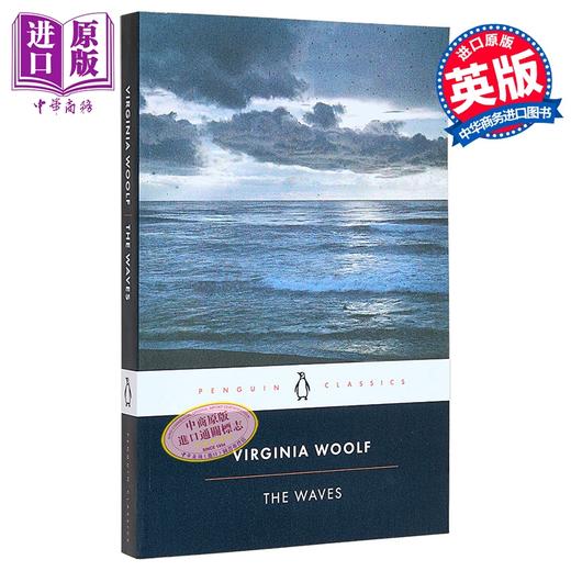 【中商原版】企鹅黑经典 海浪 伍尔夫 英文原版 The Waves Virginia Woolf 商品图0