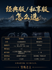 喜马拉雅边境线 |  8日行程 商品缩略图13