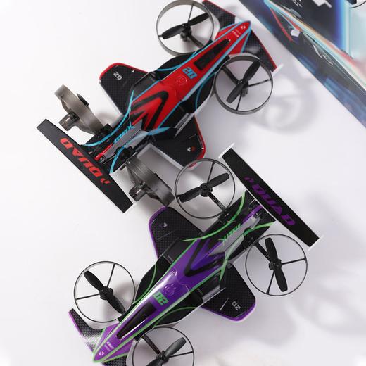 疯抢中！！【陆空双栖·漂移飞行器】【能飞能跑能飘逸】3档速度可调 好操控续航久 男女老少 户外居家都能玩*礼盒装 商品图8