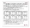 合作 | 粽子出行礼包【基地直发】纯素，8种口味 商品缩略图7