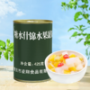【清爽可口 果香扑鼻】桔子黄桃菠萝杨梅枇杷桑葚椰果山楂草莓什锦水果罐头 商品缩略图10