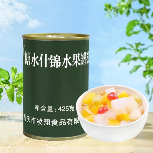【清爽可口 果香扑鼻】桔子黄桃菠萝杨梅枇杷桑葚椰果山楂草莓什锦水果罐头 商品图10