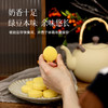食养节【买2份送1个礼袋】【定制绿豆糕】【新增红豆薏米芡实糕】新鲜定制 现做现发 分享儿时的淳朴味道 少糖 不甜腻~ 商品缩略图3
