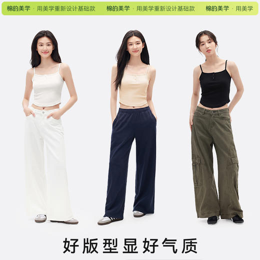 「棉的美学」简约纯色修身小吊带背心女短款夏季纽扣透气百搭短上衣 商品图1