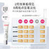 Topicrem特碧润 焕白烟酰胺净斑精华 小巧便携 柔光焕白 15ml/支 商品缩略图1