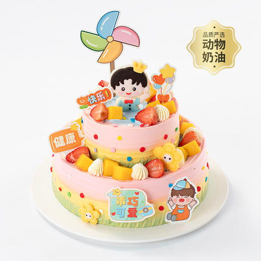 【多彩童梦小公主/小王子】女孩/男孩可选装饰，鲜芒草莓点缀童真烂漫，可爱彩色风车装饰，把童年的快乐都藏进蛋糕里，祝宝贝们健康快乐成长（今日特惠） 商品图6