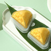 ERMA.J 二马姐榴莲冰粽榴莲口味54g/粒*6粒3盒 商品缩略图4