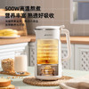 山水 多功能破壁料理豆浆机 SH03 商品缩略图1