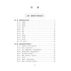 中医妇科 湖湘中医优势专科专病特色诊疗 刘文娥 曾晶 可供全国中西医院中医科临床医师及全国高等中医院校学生阅读使用科学出版社 商品缩略图4