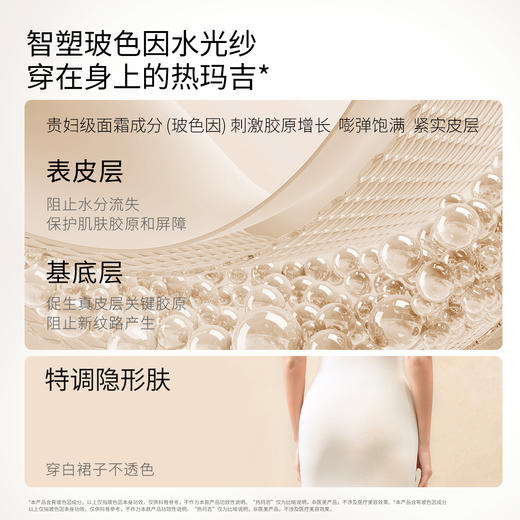 【塑身好物】嫚熙收腹平角内裤产后收小肚子收腰收骨盆提臀桑蚕丝底裆 商品图3