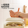 摩登主妇小鸟锅盖帽厨房家用微波炉烤箱砂锅防烫抓手加厚隔热手套 商品缩略图2