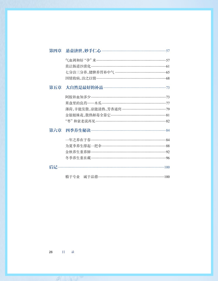 西医02_07.jpg