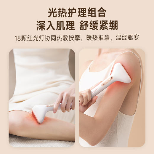 赠艾草贴+穴位图 砭石推刮棒 三档热敷温养 高频振动  A-6093   科元爱素 商品图4