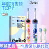 usmile笑容加 Q3S 商品缩略图0