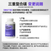 【单独下单】IDN理想营养 | 三重复合镁180片/瓶 大规格（跨境海淘商品不支持7天无理由退换） 商品缩略图5